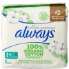 Cotton Normal Pads wings