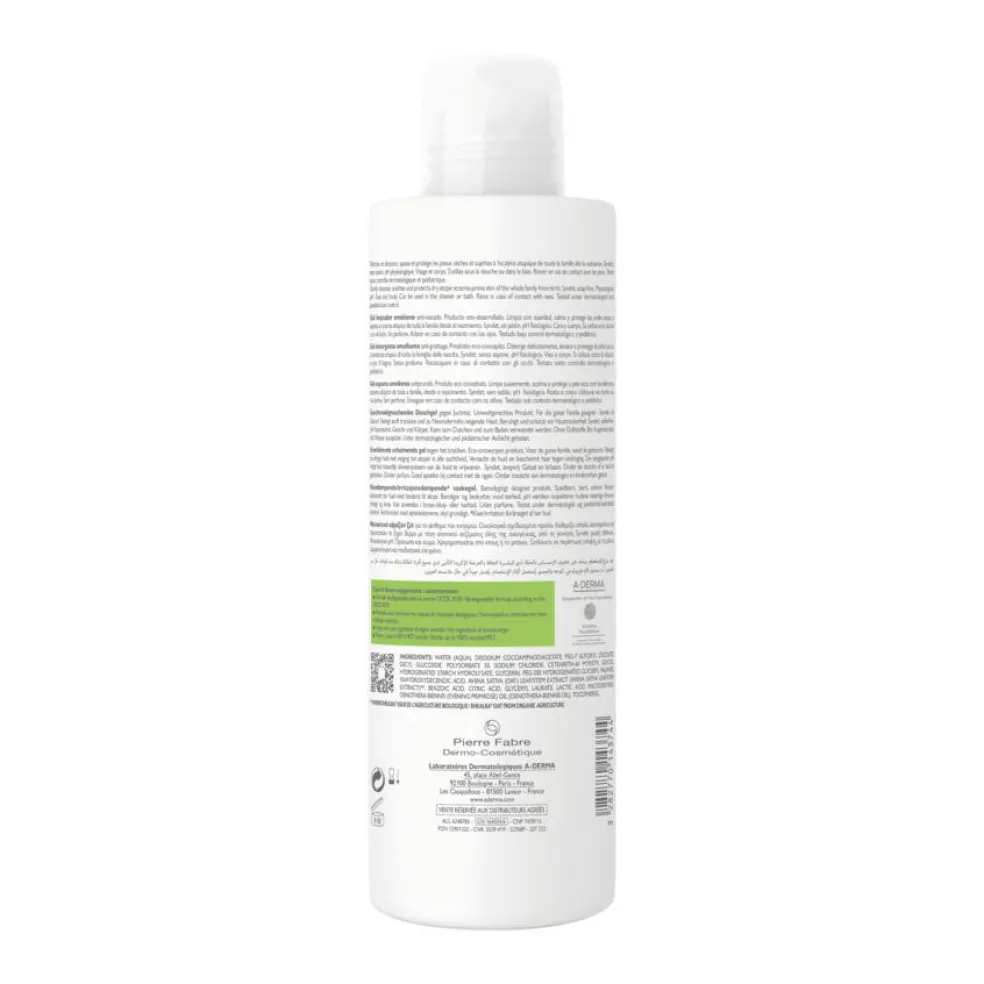 Exomega Control Anti-Scratching Foaming Gel